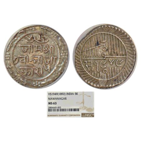 Nawanagar, Jam Vibhaji (1852-1894 AD), silver 5 kori, VS 1949, KM 23. Obv: In circle, Jams