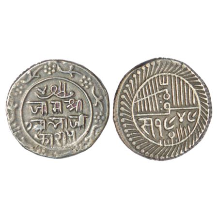 Nawanagar, Jam Vibhaji (1852-1894 AD), silver 5 kori, VS 1949, KM 23, 14.02g. Obv: In circ