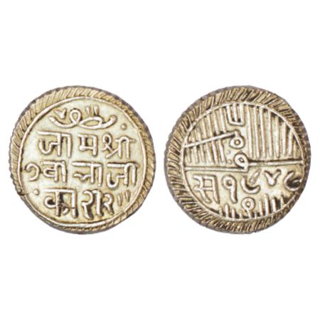 Nawanagar, Jam Vibhaji (1852-1894 AD), silver 2½ kori, VS 1949, KM 21, 6.98g. Obv: Jam Shr