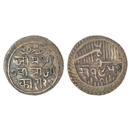 Nawanagar, Jam Vibhaji (1852-1894 AD), silver 2½ kori, VS 1950, KM 21, 6.98g. Obv: Jam Shr