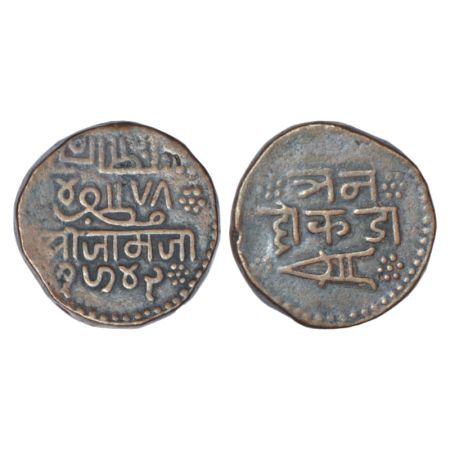 Nawanagar, Jam Vibhaji (1852-1894 AD), copper 3 dokdo, VS 1942, KM 19, 14.93g. Obv: Persia