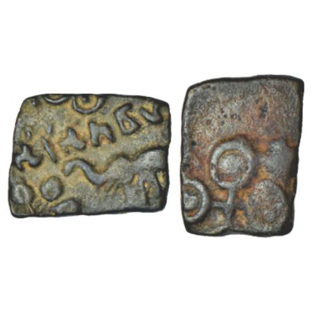 Satavahanas, copper unit of Siri Satakani (c.100-50 BC), 2.14g, PAIC 2714, 'elephant' type