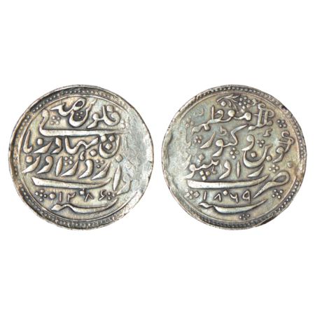 Radhanpur, Zorawar Khan (1825-1874 AD), silver 100 falus, in the name of Queen Victoria, A
