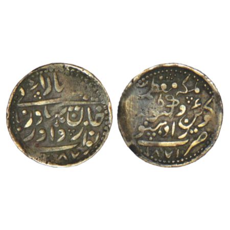 Radhanpur, Zorawar Khan (1825-1874 AD), silver 4 annas, in the name of Queen Victoria, AH 