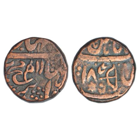 Sirmur, copper paisa of Maharaja Fath Prakash (1815-1833 AD), Nahan mint, bow-and-arrow sy