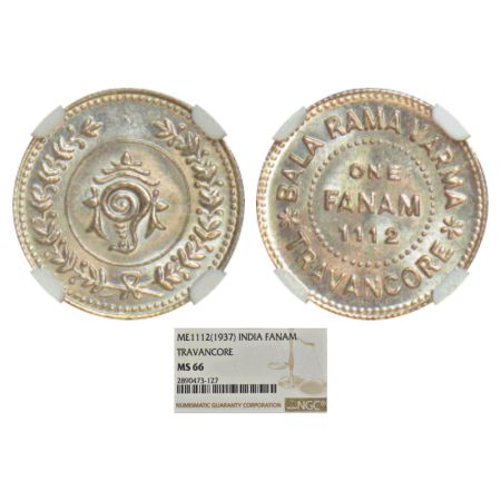 Travancore, Bala Rama Varma II (1924 - 1949 AD), silver Fanam, ME 1112, KM 61. Obv: Sankha