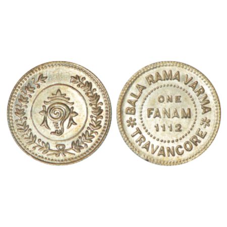 Travancore, Bala Rama Varma II (1924-1949 AD), silver fanam, ME 1112, KM 61, 1.53g. Obv: S