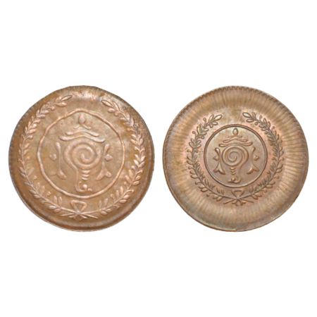 Travancore, Rama Varma VI (1885-1924 AD), copper 8 cash, 1.96g. Lakhi (Brockage) on revers