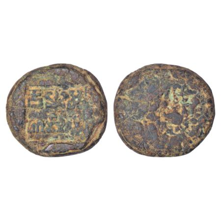 Panchala, post-Mauryan monarchical coinage - alloyed copper unit of Phalgunimitra (c.50BC-