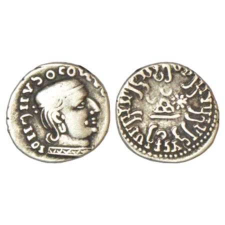Western Kshatrapas, Kardamaka dynasty, silver drachm of Rudrasimha I as Mahakshatrapa (c.1