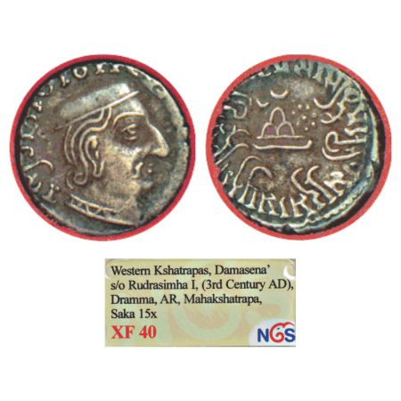 Western Kshatrapas, Kardamaka dynasty, silver drachm of Damasena as Mahakshatrapa (c.222-2
