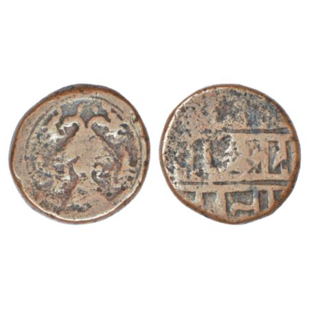 Vijayanagar Kingdom, Tuluva dynasty, copper coin of Achyutaraya (1529-1542 AD), MCSI 675-6