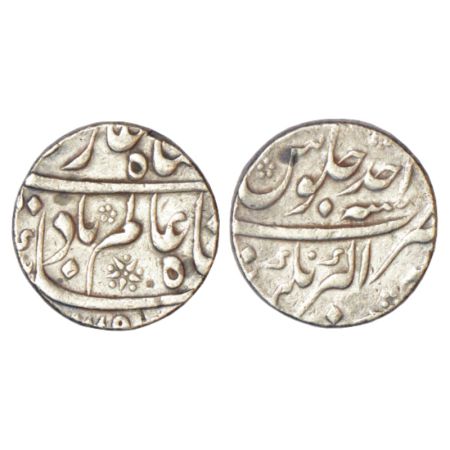 Shah Alam Bahadur (1707-1712 AD), silver rupee, Akbarnagar mint, RY Ahd, KM 347.2, 11.54g.