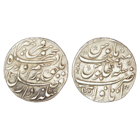 Farrukhsiyar (1713-1719 AD), silver rupee, Itawa mint, AH 1129/RY 6, KM 377.34, 11.36g. We