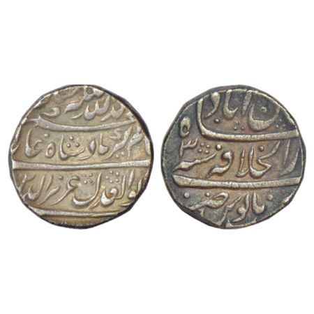 Alamgir II (1754-1759 AD), silver rupee, Dar ul-Khilafat Shahjahanabad mint, 'Aziz ud-Din 