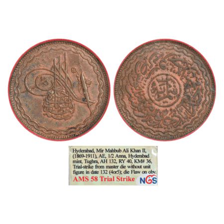 Hyderabad, Mir Mahbub Ali Khan (1869-1911 AD), copper ½ anna, Farkhanda Bunyad Hyderabad m