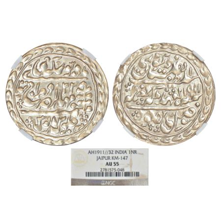 Jaipur, Madho Singh II (1880-1922 AD), silver nazarana rupee, Sawai Jaipur mint, in the na
