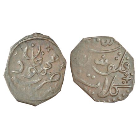 Kalat, Khudadad Khan (1856-1893 AD), copper falus, 3.83g. Obv: Persian Zarb Mahmud Khan. R