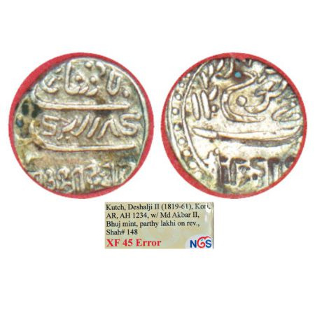 Kutch, Deshalji II (1819-1860 AD), silver kori, with the name of Muhammad Akbar II, error,
