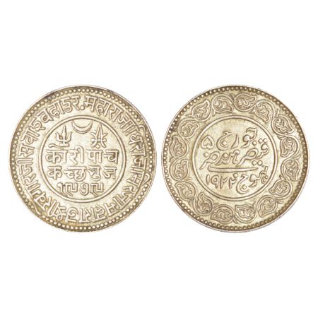 Kutch, Khengarji III (1875-1942 AD), silver 5 kori, VS 1979/AD 1922, with the name of Geor