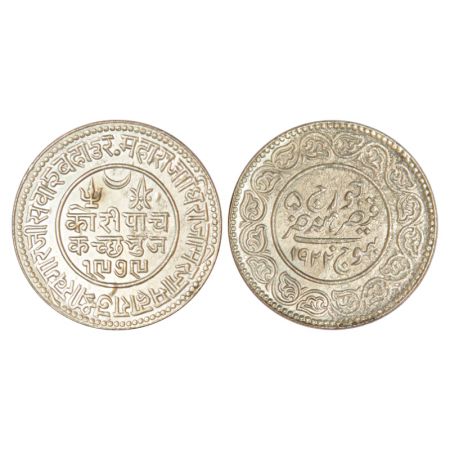 Kutch, Khengarji III (1875-1942 AD), silver 5 kori, VS 1979/AD 1922, with the name of Geor