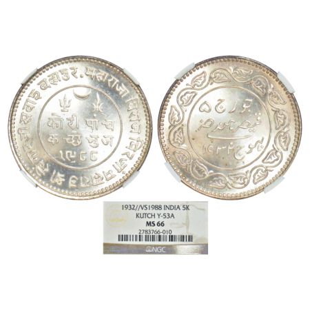 Kutch, Khengarji III (1875-1942 AD), silver 5 kori, VS 1988/AD 1932, with the name of Geor