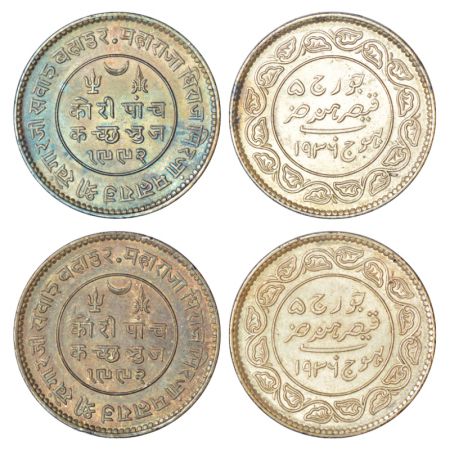 Kutch, Khengarji III (1875-1942 AD), silver 5 kori (2), VS 1992/AD 1936, with the name of 