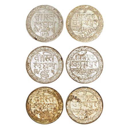 Mewar-Udaipur, Fatteh Singh (1884-1929 AD), silver rupee (3), VS 1985, with legend Dosti L