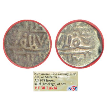 Nawanagar, hammered coinage, silver ½ kori, AH (9)78 (frozen), obverse part brockage (Lakh