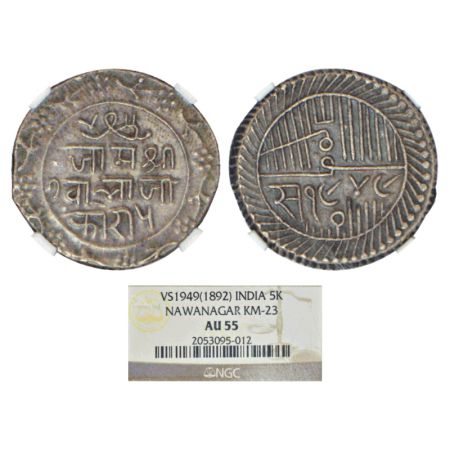 Nawanagar, Jam Vibhaji (1852-1894 AD), silver 5 kori, VS 1949, KM 23. Obv: In circle, Lege
