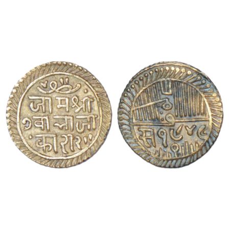Nawanagar, Jam Vibhaji (1852-1894 AD), silver 2½ kori, VS 1949, KM 21, 6.98g. Obv: In circ