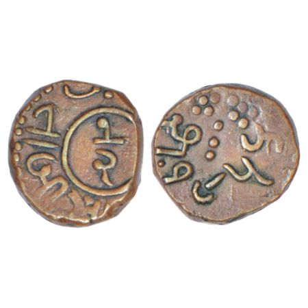 Nawanagar, Jam Sri Jaswant Singh- Jasaji (1894-1907 AD), copper trambiyo (½ dokado), VS 19