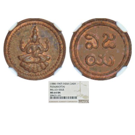 Pudukkottai, Martanda Bhairana, copper amman cash, KM 6. Obv: Seated Goddess Brihadamba fa