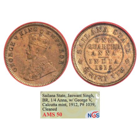 Sailana, Jaswant Singh (1890-1919 AD), copper ¼ anna, AD 1912, KM 16. Obv: Portrait bust o