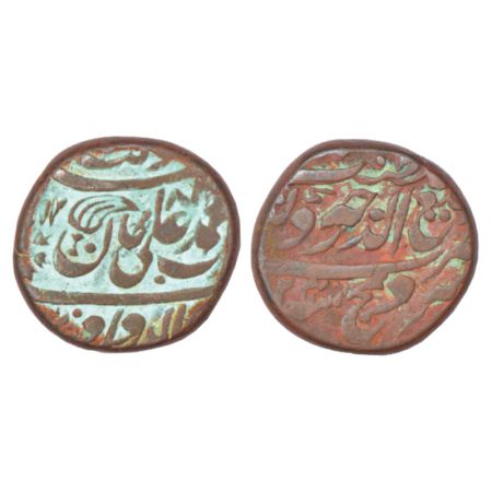 Tonk, Muhammad Ali Khan, copper paisa, Sironj mint, AH 1288, in the name of Queen Victoria