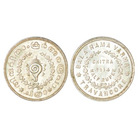 Travancore, Bala Rama Varma II (1924-1949 AD), silver ½ chitra rupee, ME 1114, initial B.R