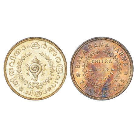Travancore, Bala Rama Varma II (1924-1949 AD), silver ½ chitra rupee, ME 1114, initial B.R