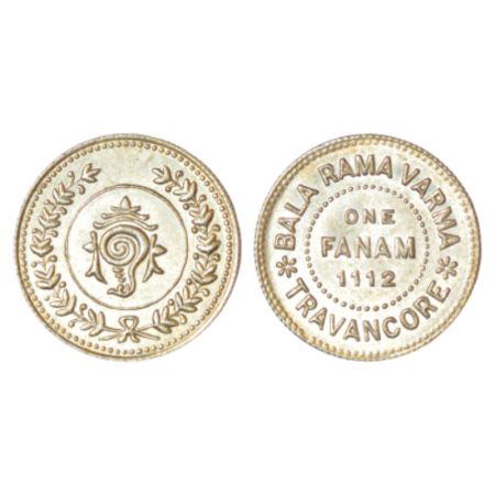 Travancore, Bala Rama Varma II (1924-1949 AD), silver fanam, ME 1112, KM 61, 1.51g. Obv: S