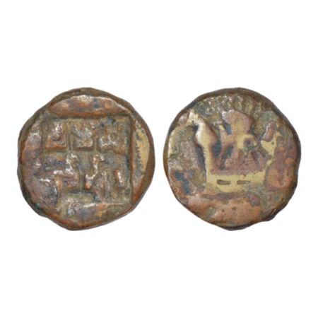 Panchala, post-Mauryan monarchical coinage - alloyed copper fractional unit of Agnimitra (