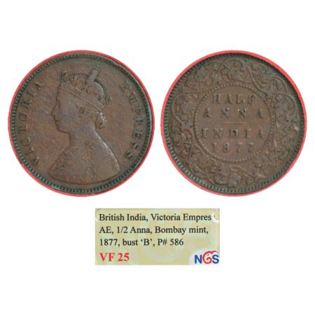 Victoria Empress, copper ½ anna, 1877, Bombay mint, bust 'B', PR 586; GK 820. NGS of India