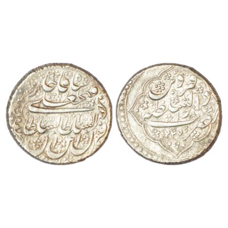 Iran, Qajar dynasty, Fath-Ali Shah (1797-1834 AD), silver rial, Dar us-Sultanat Qazvin min
