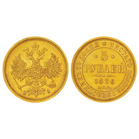 Russia, gold 5 roubles, St. Petersburg mint, AD 1876, 6.52g. Obv: Crowned double imperial 