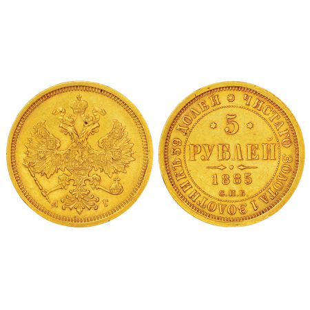 Russia, gold 5 roubles, St. Petersburg mint, AD 1885, 6.55g. Obv: Crowned double imperial 