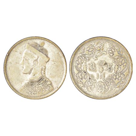 Tibet, silver rupee, ND (1911-1916), KM Y3.2, 11.25g. Obv: Small portrait bust of king wit