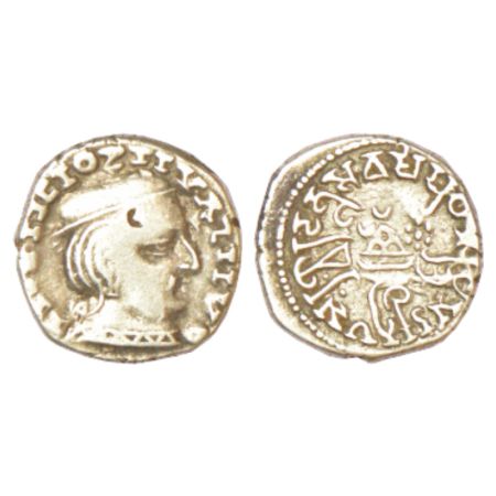 Western Kshatrapas, Abhiras, silver drachm of Ishvardatta as Mahakshatrapa (c.242 AD), Yea