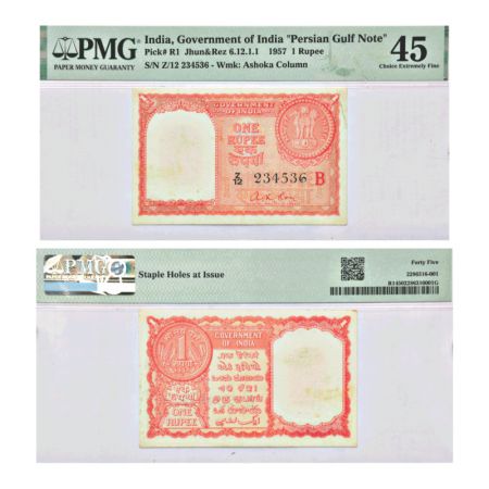 Persian Gulf issue, 1 rupee, 1957, signed by A.K. Roy, inset 'B', serial no.: Z12 234536, 