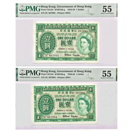 Hong Kong, Government of Hong Kong, 1 dollar (2), 1st July 1958, two consecutive serial no