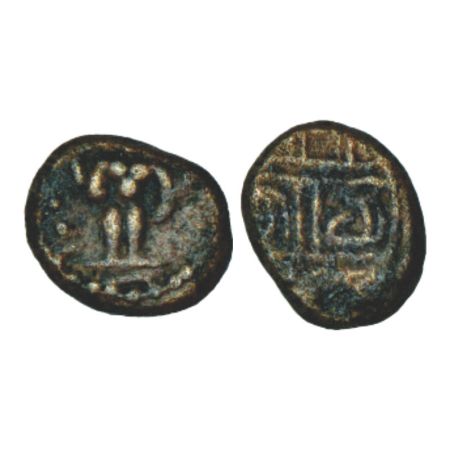 Vijayanagar, Aravidu dynasty, Rama Raya (Aliya Rama Raya) (1542-1565 AD), copper unit, 3.1