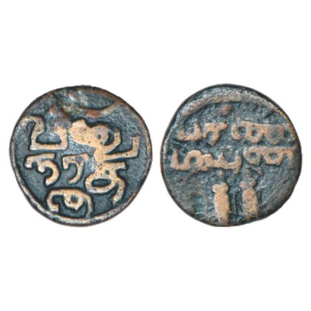 Vijayanagar Empire/Nayakas of Madurai, copper coin of Vishwanatha Nayaka (1529-1563 AD) as