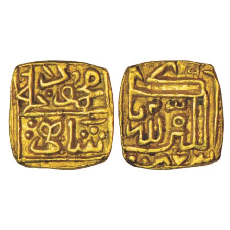 Sultans of Malwa, Ala al-Din Mahmud Shah I (1436-1469 AD), gold square ¼ tanka, AH 873, 3.